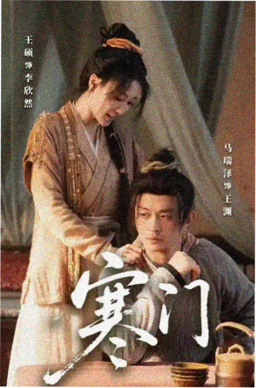 无声证词 悬疑剧集