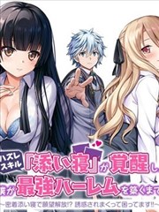 编辑精选：南方来信