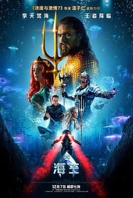 南方来信 犯罪剧情电影